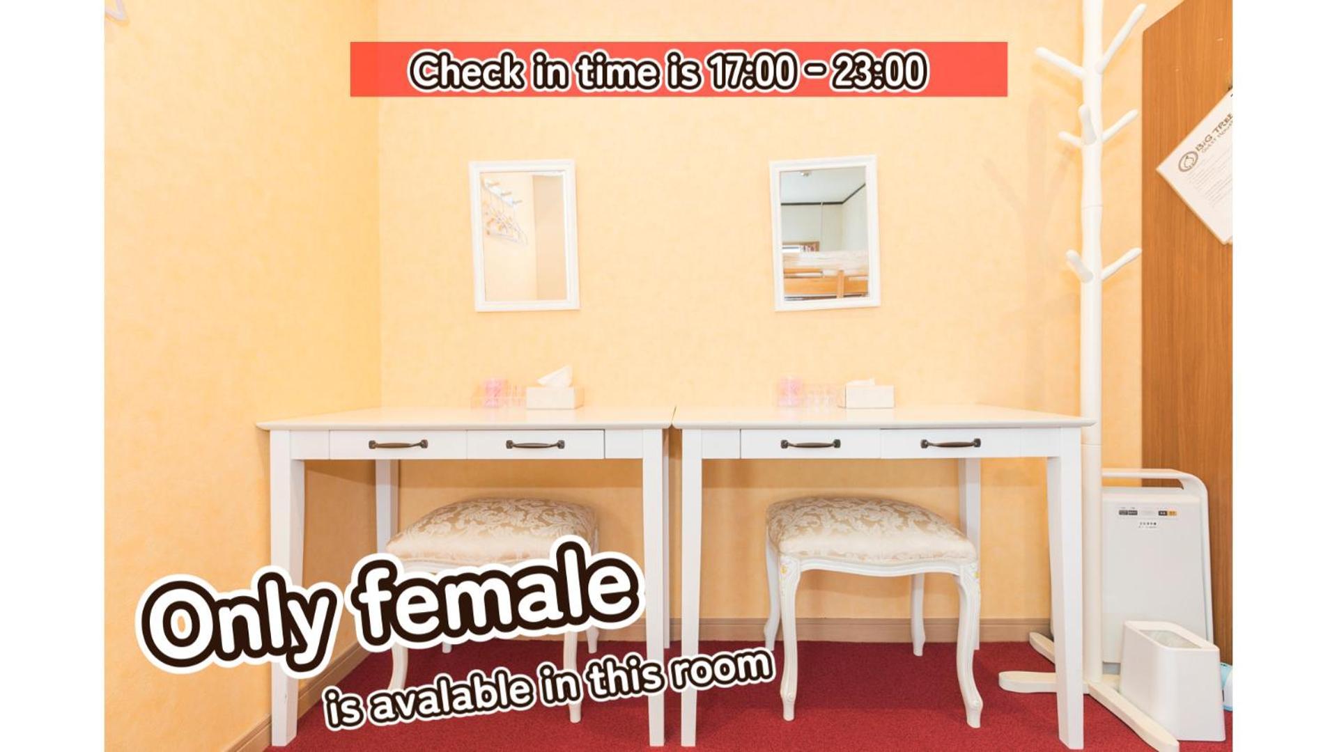 Bigtree Guesthouse Izumisano Εξωτερικό φωτογραφία
