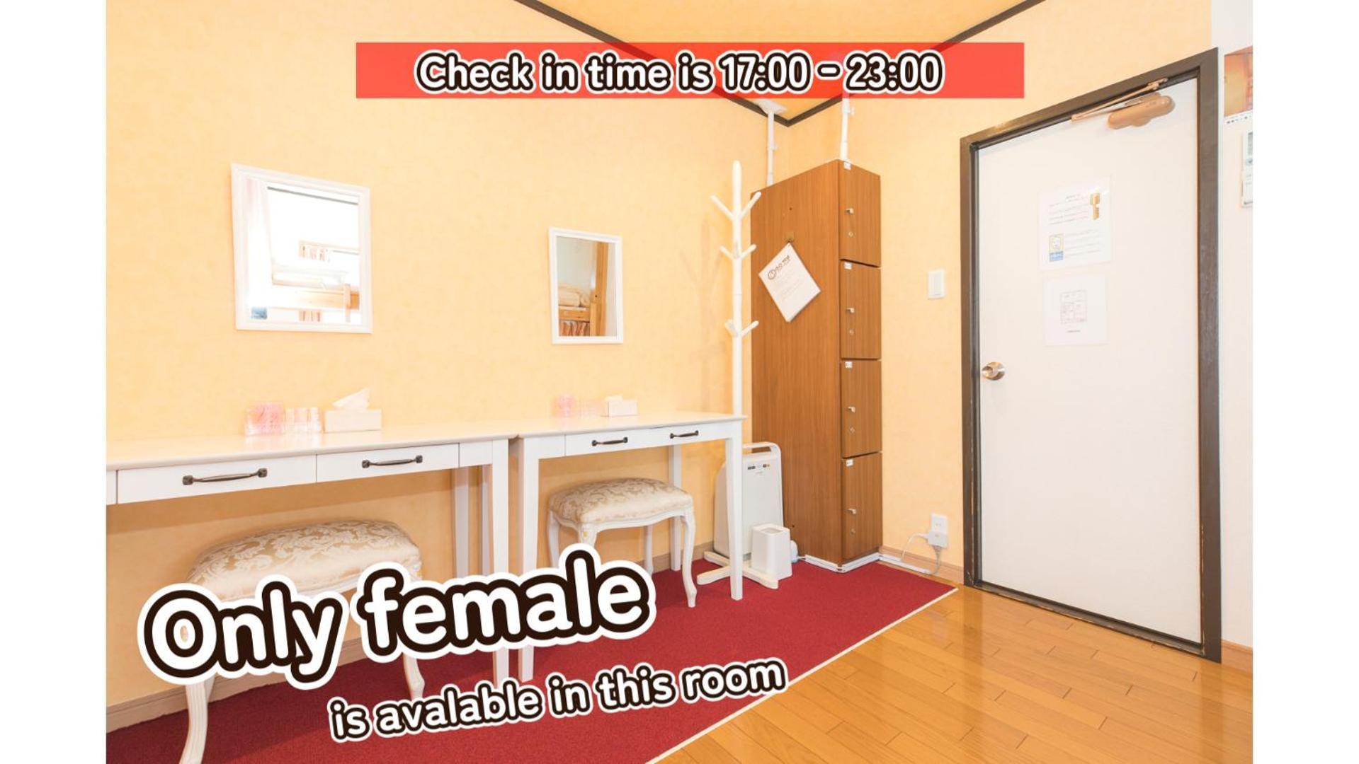 Bigtree Guesthouse Izumisano Εξωτερικό φωτογραφία